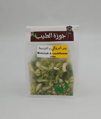 صورة رقائق البروكلي والقرنبيط (بروكلي مجفف)